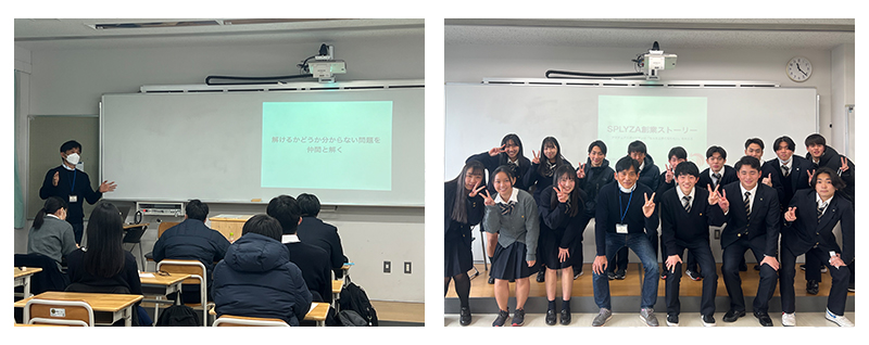 法政大学第二高校への訪問授業：「創業ストーリー」