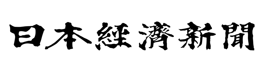 日本経済新聞