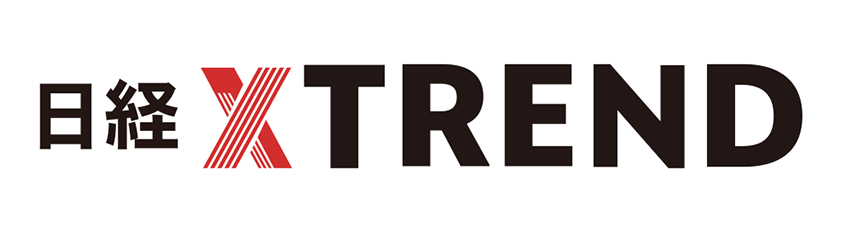 日経クロストレンド