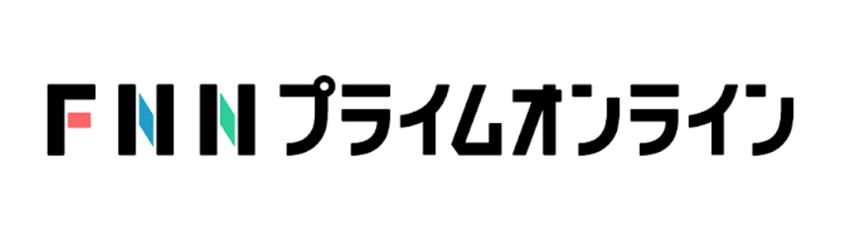 FNNプライムオンライン
