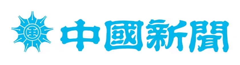 中国新聞